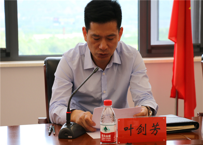 星空体育工业园区配售电有限公司揭牌成立(图2)