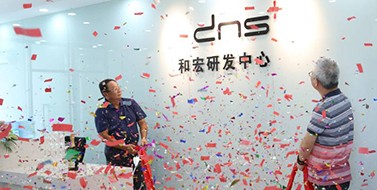 焕新升级，荣耀体育注册大厅研发中心乔迁新址