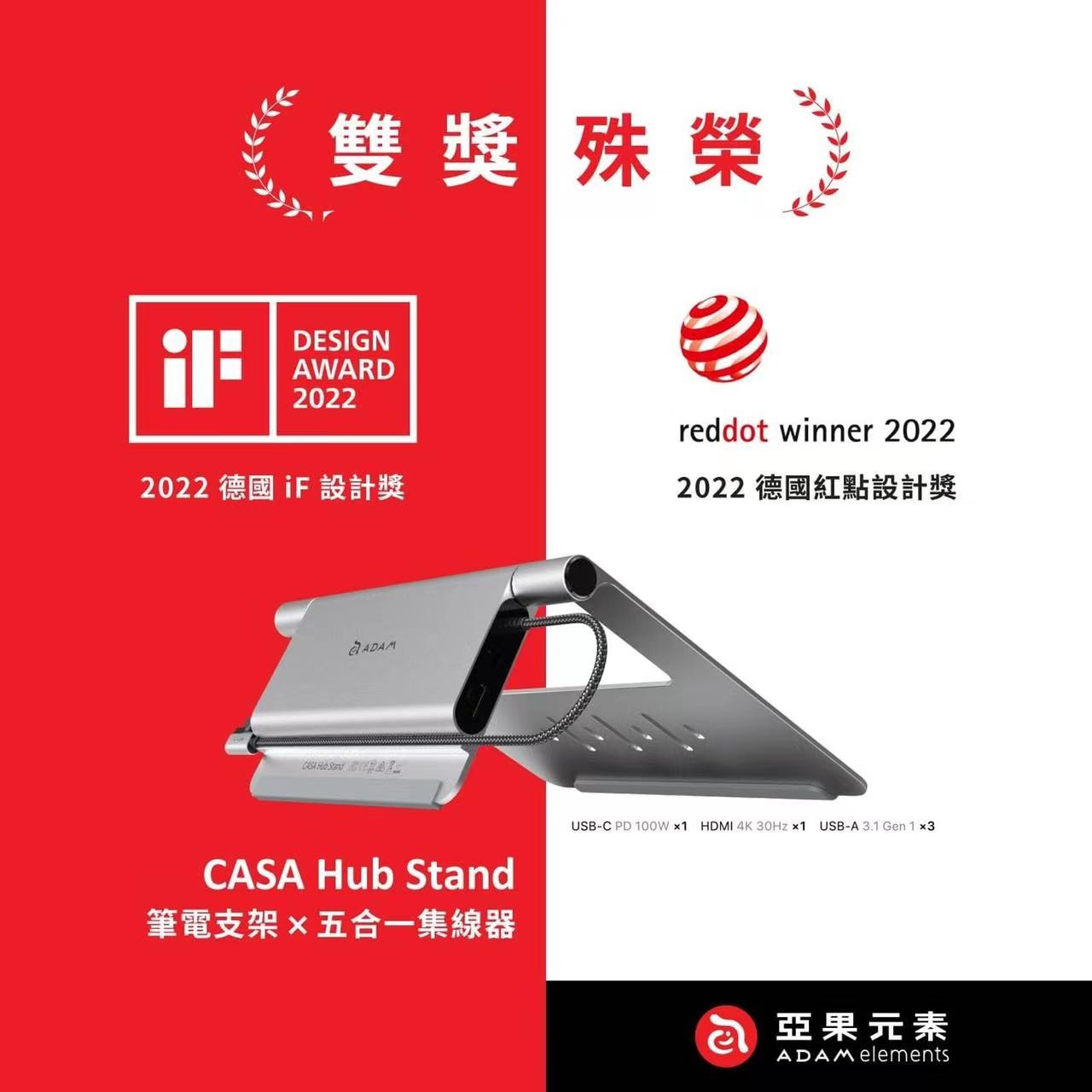 喜报 |荣耀体育注册大厅设计，喜提IF及红点大奖！
