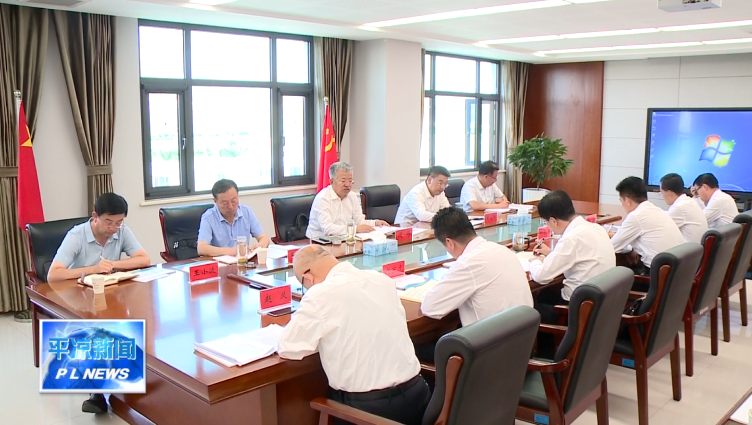 周伟在星空体育工业园区调研时强调 聚焦实业 做精主业为全市工业经济高质量发展树样板作示范(图2)